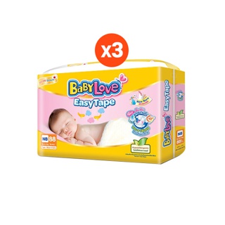 [ขายยกลัง รวม 3 แพ็ค] BABYLOVE เบบี้เลิฟ ผ้าอ้อมเด็กแบบเทป อีซี่เทป [LTJNA1 คืน 10%] [max 80 Coins]