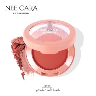 NEE CARA นีคาร่า บลัชออน ปัดแก้ม เนื้อฝุ่น N320 POWDER SOFT BLUSH