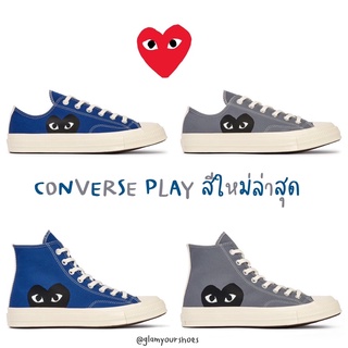 (PRE-แท้100%) CONVERSE COMME DES GARÇONS PLAY ของแท้จากอเมริกา🇺🇸