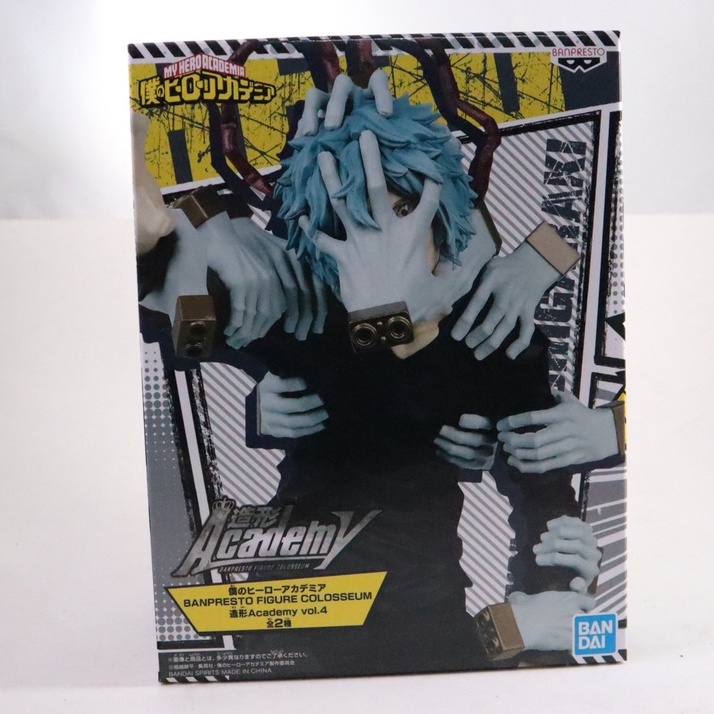 My Hero Academia King Of Artist Tomura Shigaraki Banpresto My Hero Academia Figure Colosseum