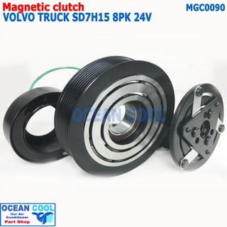 คลัชคอมแอร์ วอลโว่ ทรัค SD7H15 8PK 135mm แกนเฟือง MGC0090 ลูกปืน NSK AC Compressor Clutch Volvo Truck  24v SANDEN