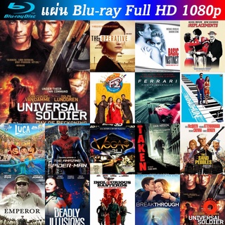 Bluray Universal Soldier Day Of Reckoning 2 คนไม่ใช่คน 4 สงครามวันดับแค้น หนังบลูเรย์ น่าดู แผ่น blu-ray บุเร มีปลายทาง