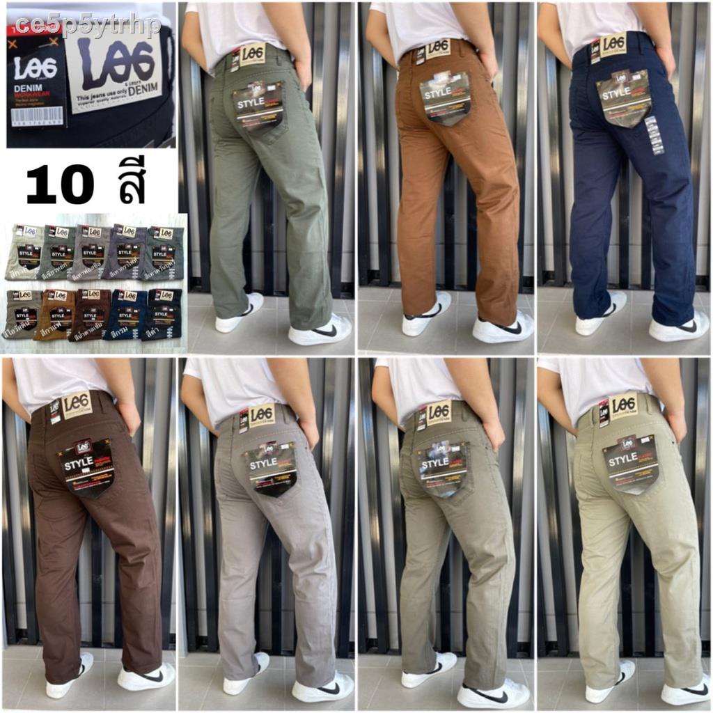☊กางเกงผ้าชิโน ขายาว ไซส์ 28-36 กางเกงขายาวผู้ชาย ทรงขากระบอก ไม่ยืด มีหลายสี กางเกงขายาวผ้าสี กางเกงขายาวผ้าชิโน