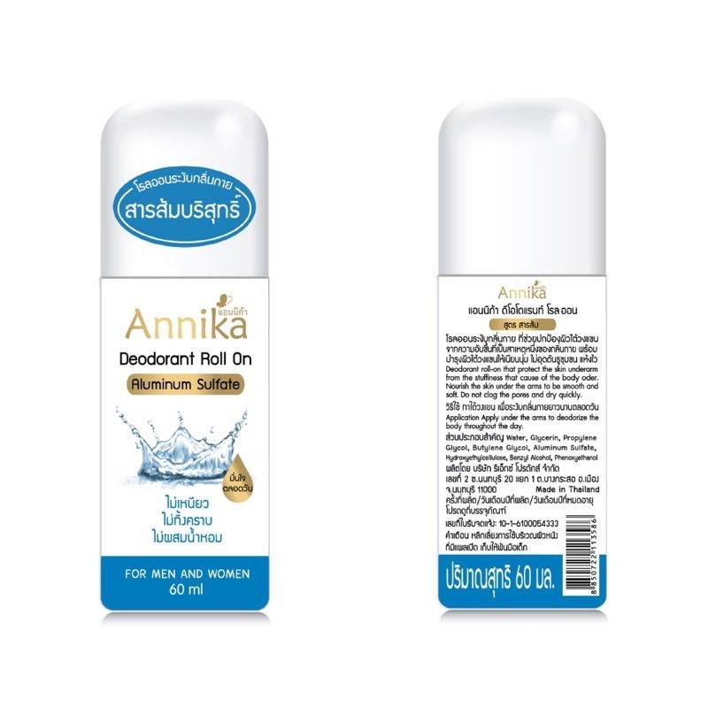 Annika – โรลออน สารส้มบริสุทธิ์ รักแร้ขาว ระงับกลิ่นกาย สารส้ม 100% 60ML 13586