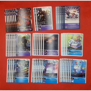 Digimon Card Game BT7 Next Adventure Rate U 3/3