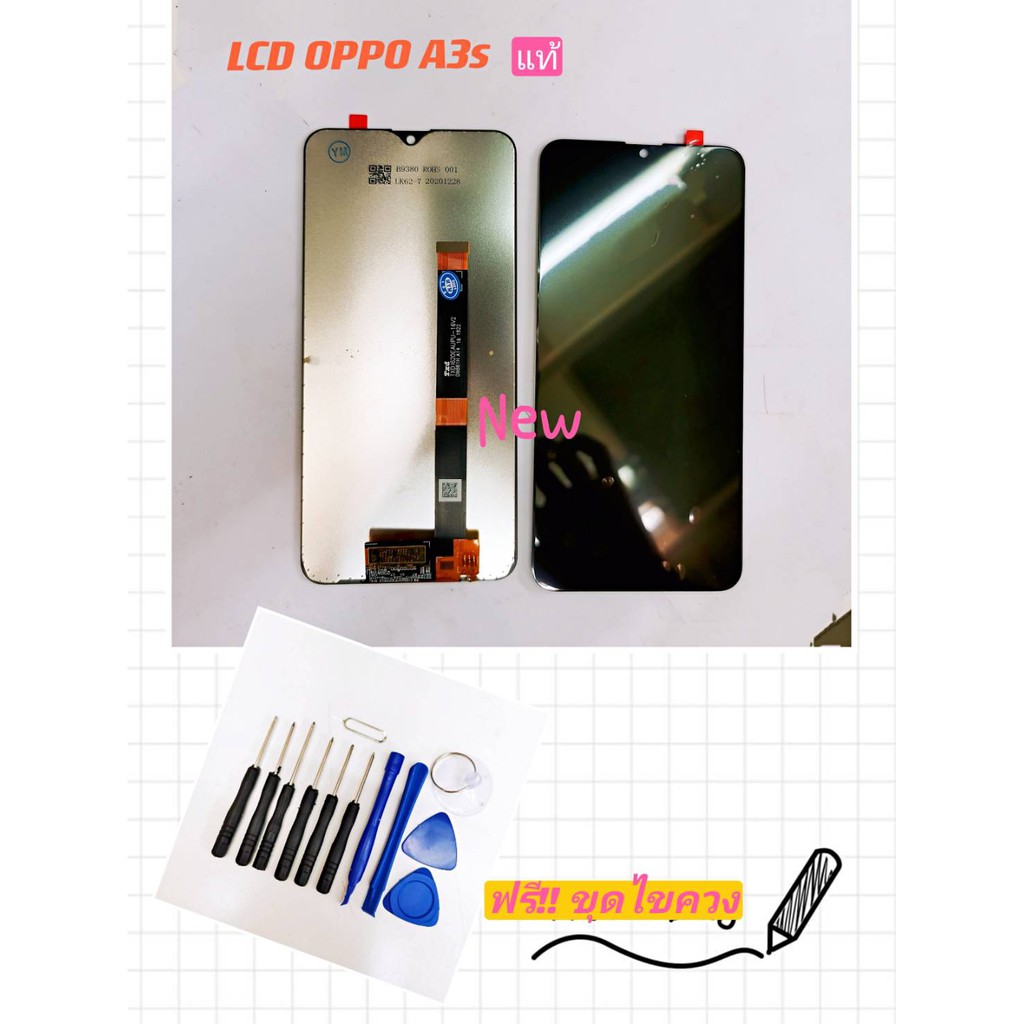 หน้าจอ โทรศัพท์  Oppo A3s / หน้าจอ LCD OPPO A3s