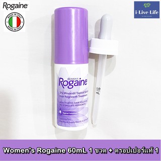 Womens Rogaine 2% Solution 60mL 1 ขวด ( FREE ดรอปเปอร์แท้) รักษาผมร่วง เซรั่มปลูกผม-ปลูกคิ้วสำหรับผู้หญิง