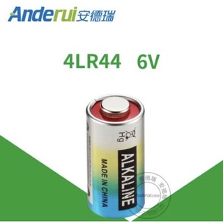 [ลด15% โค้ด PMB0103] ถ่านกล้องถ่ายรูป alkaline 4LR44 1 ก้อน