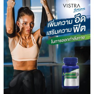 ***หมดอายุปี2022-23  VISTRA L-ARGININE &amp; L-ORNITHINE 30 / 60 เม็ด