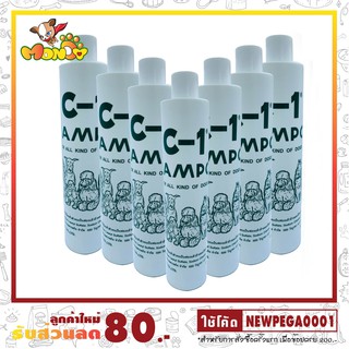 แชมพู C1 แบรนด์เก่าแก่ ใช้ดี เหมาะกับสุนัข ทุกสายพันธุ์ ขนาด 1000 ml