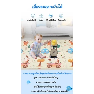 เสื่อพับรองคลาน มีขนาดให้เลือก หนา1CM.เเละ1.5 CM (*เฉพาะขนาด 6 ฟุต แถมฟรีกระเป๋าเสื่อพับ)