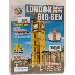 London Big Ben (30 pcs.)