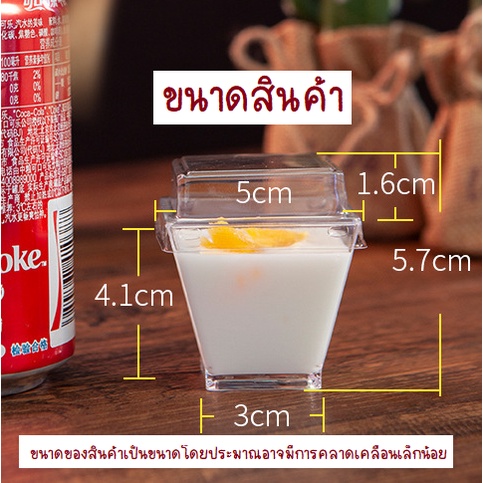 Bakery D’VER ❤️ ถ้วยมูสพร้อมฝา 60ml GD2011 และ 160ml GD5675 พลาสติกแข็ง แพคละ 10,30 และ 50 ใบ ราคา ถูกที่สุด ดีลบีเคเค แกลเลอรีภาพที่ 4