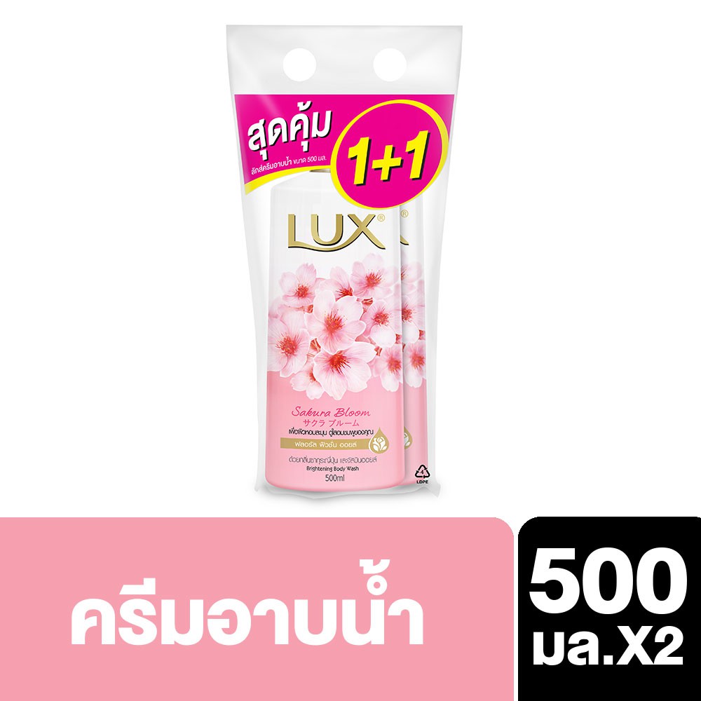 LUX Shower Cream SAKURA BLOOM Twin 500 ML UNILEVER