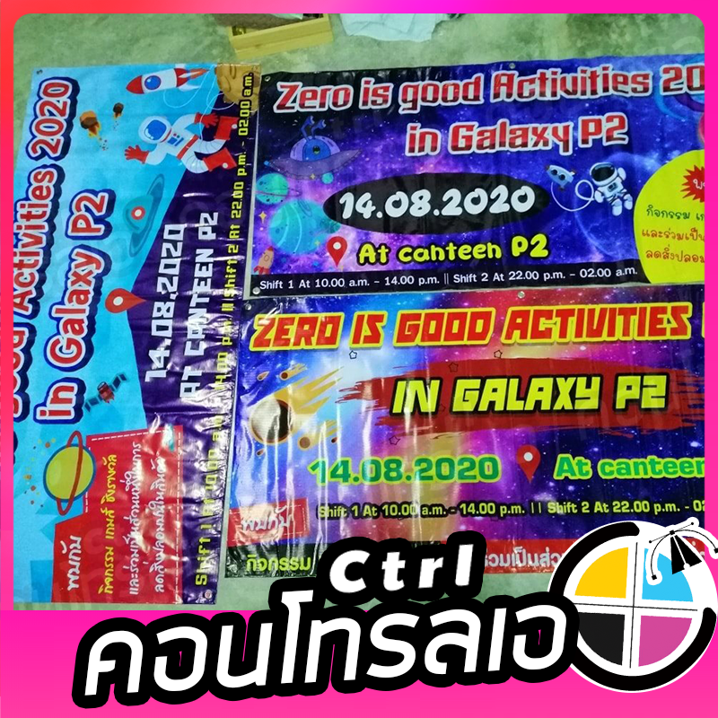 ป้ายไวนิลขนาดใหญ่ ป้ายติดร้านค้า ป้ายโฆษณา ขนาดใหญ่ รูปที่ 2