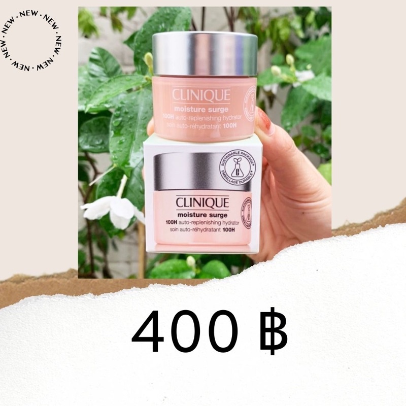 Clinique Moisture Surge