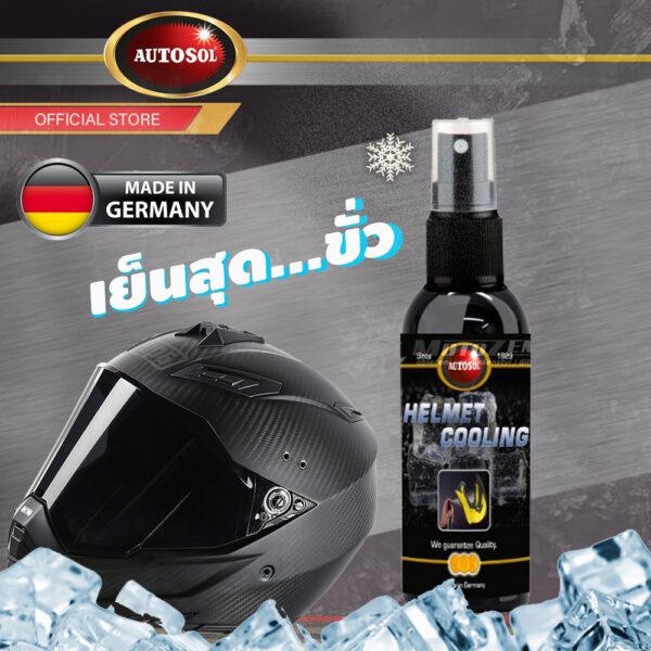 Autosol HELMET COOLING 50 ml. สเปร์ยเย็นสำหรับฉีดหมวกกันน็อค ออโต้โซล