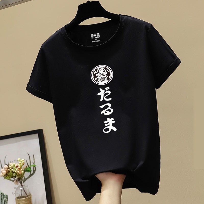 เสื้อยืดคอกลมผ้านิ่มใส่สบาย ลายแฟชั่น พร้อมส่ง T-531