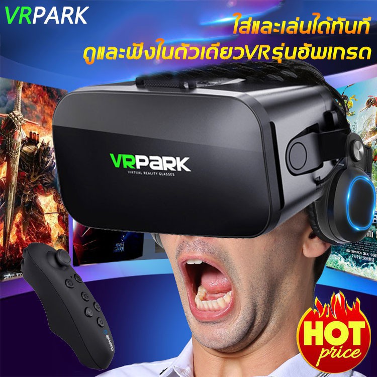 VRPARK 3D VR แว่นตา มีบลูทูธ\หูฟังในตัว\พระกิตติคุณของสายตาสั้น รองรับโทรศัพท์มือถือ 4.5 ~ 6.7 นิ้ว