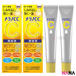 ROHTO MELANO CC Intensive Anti-Spot Essence 20ml (2pcs) โรโตะ เอสเซนส์วิตามินซีลบเลือนจุดด่างดำ