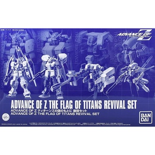 P-Bandai Advance of Z The Flag of Titans Revival Set (Advance of Z / Zeta) - กันดั้ม กันพลา Gundam NJ Shop