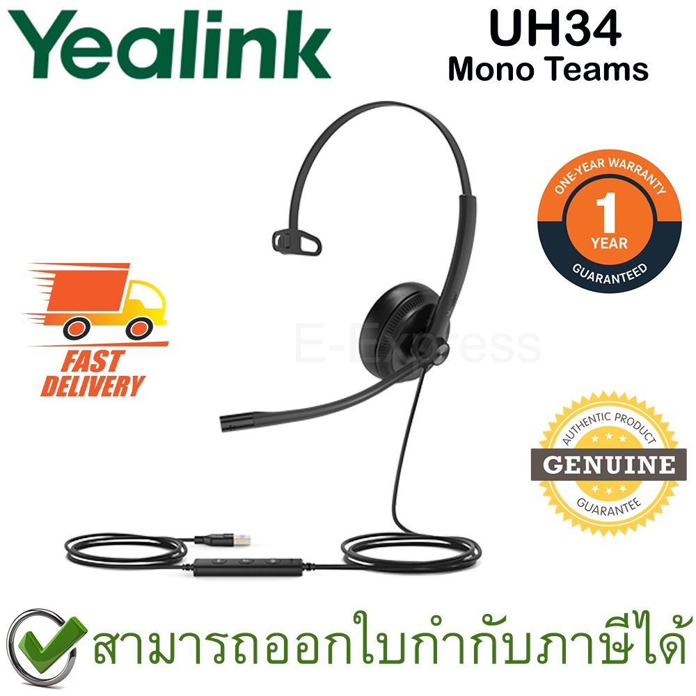 Yealink UH34 Mono Teams ชุดหูฟัง ของแท้ ประกันศูนย์ 1ปี