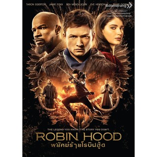 Robin Hood/พยัคฆ์ร้ายโรบินฮู้ด (SE) (Boomerang)