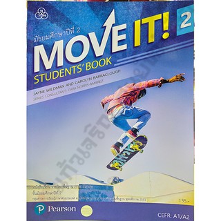 หนังสือเรียนMove ITม.2 /9786165590556/135-. #ไทยวัฒนาพานิช(ทวพ)