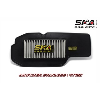 SKA. Airfilter กรองสแตนเลส สำหรับ  CT125 ตรงรุ่น เกรดพรีเมี่ยม ขับสนุก รอบมา บิดติดมือ!!