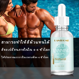 {สินค้าที่ขายดีที่สุด}ขายดี!LANTHOME Nourishing Oil น้ำมันทาผิว น้ำมันมาดามดำ บำรุงผิวนุ่ม ชุ่มชื้น ใช้อาบแดดได้ ขนาด