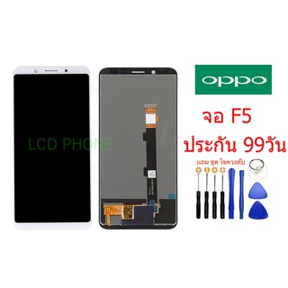 จอชุดพร้อมทัชสกรีน OPPO F5,หน้าจอ F5, อะไหล่หน้าจอOPPO F5.