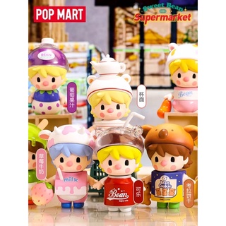 🔆 Pre-order 🧸🍼 POPMART กล่องสุ่ม Bubble Mart Supermarket Series