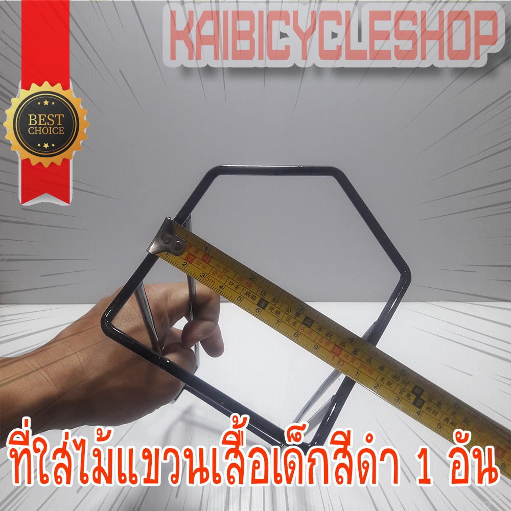 KAIVERAVICH ที่เก็บไม้แขวนเสื้อเด็ก ลดความยุ่งเหยิงของไม้แขวนเสื้อ 1 อัน เหล็กเส้น สีพาวเดอร์โค๊ท แบบ เด็ก สีดำ 1อัน ราคา ถูกที่สุด ดีลบีเคเค แกลเลอรีภาพที่ 6