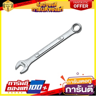 ประแจแหวนข้างปากตายทรงญี่ปุ่น HACHI 10 มม. ประแจ COMBINATION WRENCH HACHI 10MM