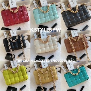 KstylebyW | The Chain Cassette shoulder bag กระเป๋าสายโซ่ พร้อมส่ง