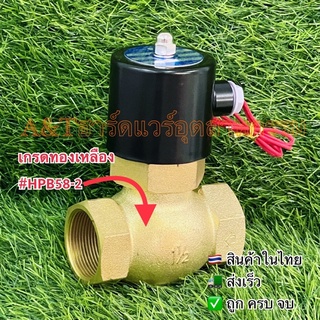 โซลินอย2L-300-40(1-1/2”)220vac,24vdc,12vdc