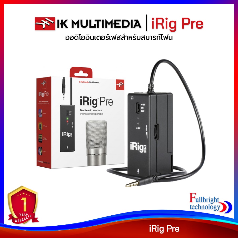IK Multimedia iRig Pre Microphone Interface ออดิโออินเตอร์เฟสสำหรับสมารท์โฟน ใช้งานง่ายสะดวกสบาย รับประกันศูนย์ไทย 1 ปี