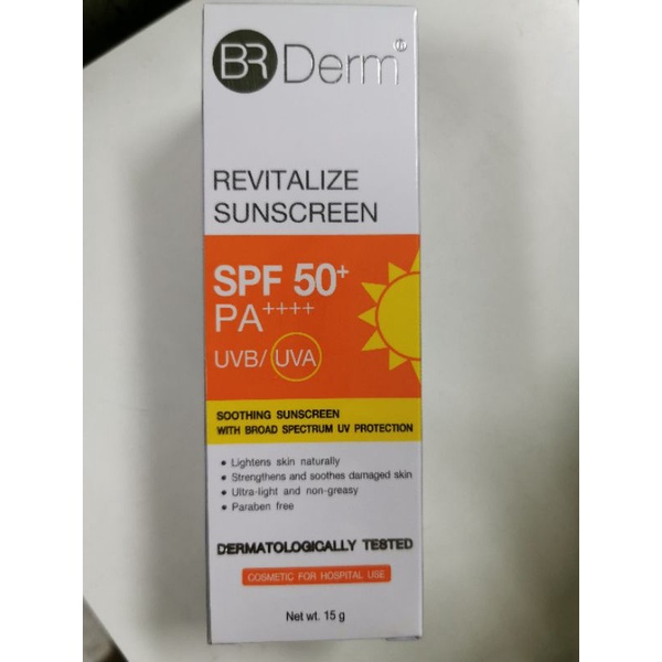 BR Derm revitalize sunsceen ขนาด 15g ครีมกันแดด บีอาร์เดิร์ม รีไวทัลไลท์