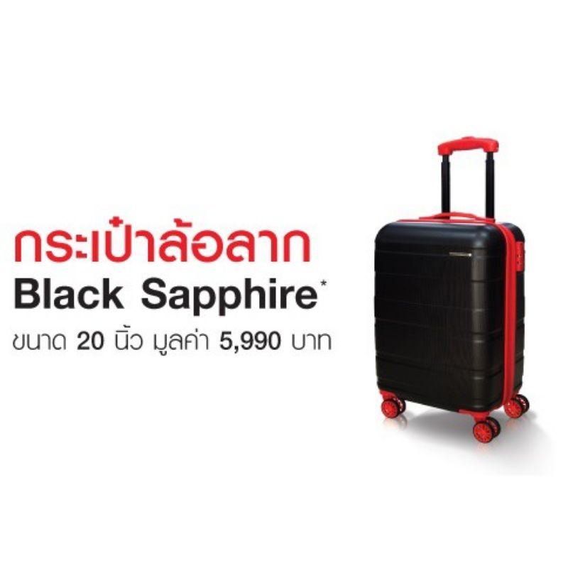 กระเป๋าล้อลาก CAGGIONI Black Sapphire ขนาด 20 นิ้ว SCB M