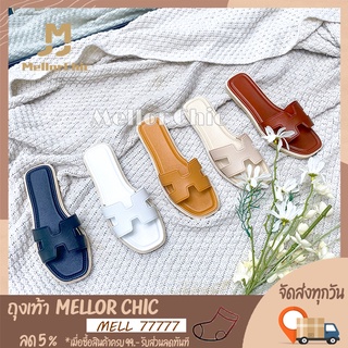 Mellor Chic : Sandals Fashion รองเท้าแตะส้นแบน รองเท้าสุภาพสตรี แฟชั่นผู้หญิง หรูหรา สวมใส่สบาย มีให้เลือก 5 สี