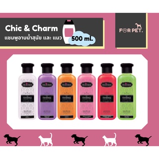 Chic &amp; Charm Conditioning Shampoo ชิคแอนด์ชาร์ม คอนดิชั่นนิ่งแชมพู 500 ml