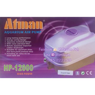 ATMAN HP - 12000 Aquarium Air Pump