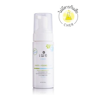 เฌอ Cher WHITE + YOUNG FACIAL FOAM มูสโฟมฟองนุ่ม โฟมล้างหน้า Lemon เลม่อน โฟมทำความสะอาดหน้า