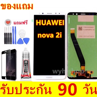 จอแสดงผล LCD Huawei NOVA 2i จอแสดงผล LCD