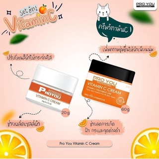 📦พร้อมส่ง/ของแท้‼ Proyou Vitamin C Cream 20g /  60g