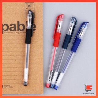 ปากกาเจล Classic 0.5 มม. เครื่องเขียน ปากกาดําเจล ปากกาหมึกเจล มี 3 สีให้เลือก 0.5mm หัวเข็ม