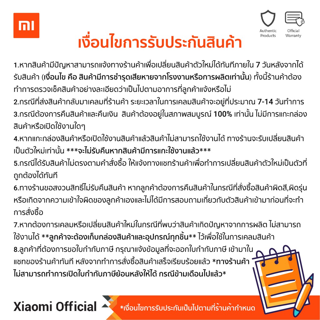 Xiaomi Mi Watch Lite (Global Version) | ประกันศูนย์ไทย 1 ปี #5
