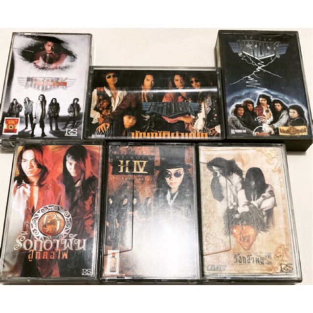 เทปเพลง HiRock ไฮร็อก 6 อัลบั้ม Shopee Thailand