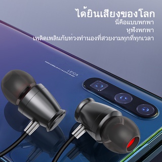 MAIMI ชุดหูฟังแบบมีสาย in-ear headphones หูฟัง หูฟังปรับระดับเสียงได้