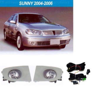 NEW PR ไฟตัดหมอก ไฟสปอร์ตไลท์ NISSAN SUNNY 2004-2006